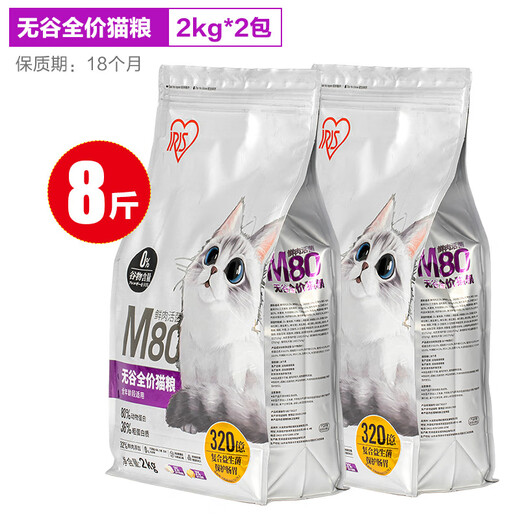 IRIS Cat Food Grain-Free Full Price Adult Cat Main Food Freeze-Dried Nutritional Kittens 2kg 2 bags 8Jin Jin is equal to 0.5kg Standard Pack *