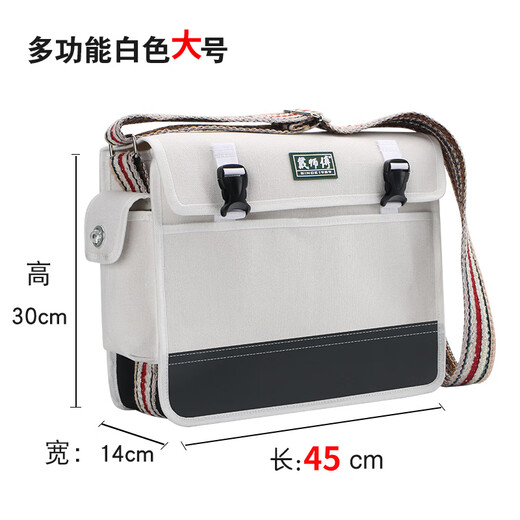 Master Dai electrician's special canvas bag multifunctional repair and installation electrician bag hardware tools wear-resistant thickened single shoulder crossbody bag multifunctional large white length 45 width 14 height 30