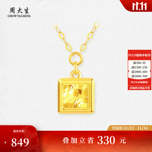 Zhou Taisheng 18K gold small square brand clavicle chain tide necklace as a birthday gift for his girlfriend 18k gold necklace