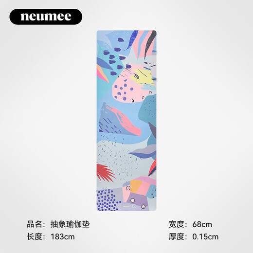 neumee professional sweat-absorbent anti-slip home durable thin widened suede natural rubber yoga mat towel gift abstract