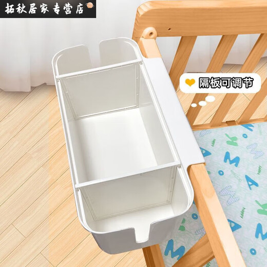 RSRDDY crib hanging storage hanging basket diaper bedside diaper storage bag dormitory bed hanging bag bed fence storage box cream white partition adjustable