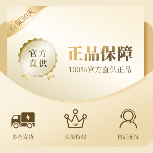 
Guyue Longshan Shaoxing Yellow Wine Jianhu Wine Flour Original Wine Goose Big Goose Gift Box Little Goose 688mL 6 Bottles Whole Box