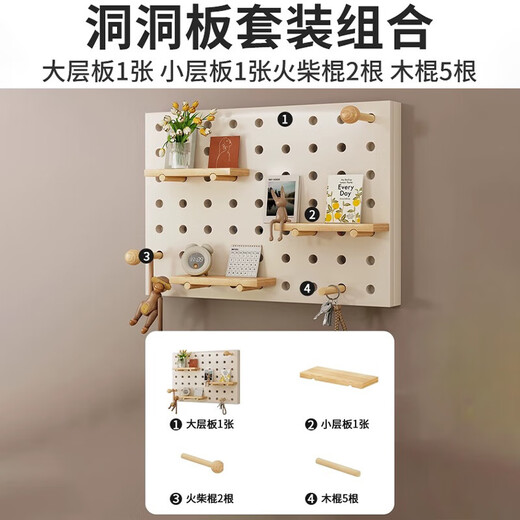 Lin's boy cream hole board electric meter box decorative painting without punching restaurant rack to block distribution box hanging painting 2024 new style Nordic style white horizontal style 60*40 (accommodates 52*32)