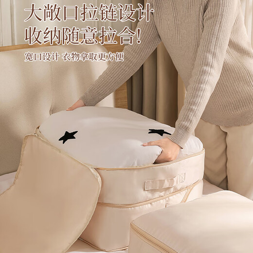 Nature House winter quilt storage bag compression bag down jacket quilt silk quilt special bag quilt storage and organization artifact apricot pink compressible extra large 52*42*60 washable