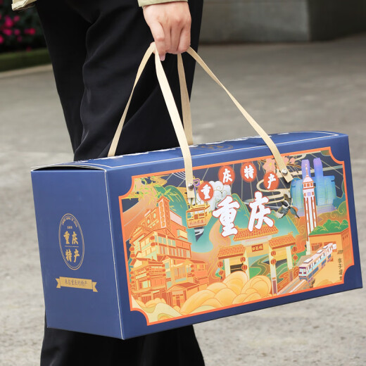 Baiwei Yu Chongqing Specialty Gift Box Dragon Boat Festival Gift Pack du Nouvel An Groupe de biens de marchandises Achat des fonctionnalités locales pour les clients Chongqing spécialité Box 2575G [LUXE LUXEUR B STYLE]