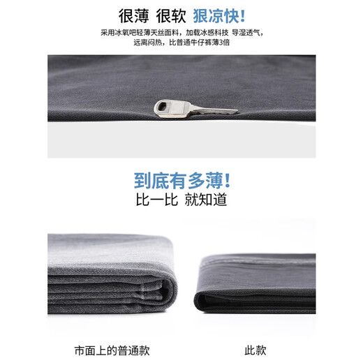 JeanSwest Summer Tennis Pantalon Men's Jeans Straight Floating Floating Brand Lignes larges Pantalons Spring and Summer Men 1048 Gray XL Taille (135-155Jin [Jin est égal à 0,5 kg]))