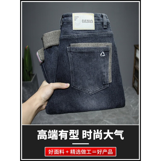 Mit reinem (Yishion) High-End-dunklen Blue-Jeans für Männer 2025 Herbst neue lose geradlinige Feder- und Herbst-Freizeithosen haltbar 9928 Blau 28 Taillenumfang zwei Fuß eins eins