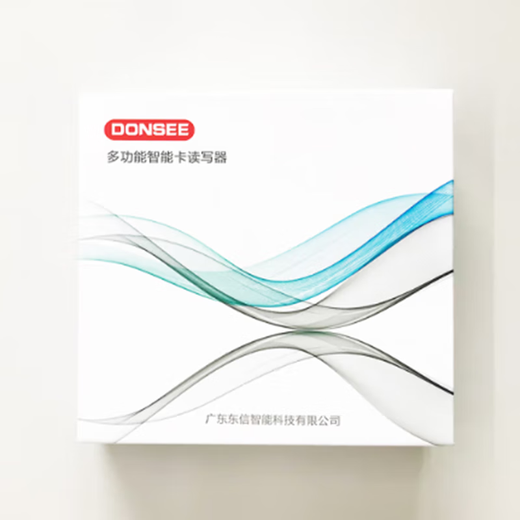 DONSEE东信智能EST-100GS身份证读卡器阅读器 15693协议 BS网页WEB开发 EST-100G老款（发货EST-100GS)