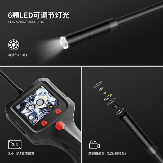 XMSJ mobile phone endoscope industrial-grade high-definition 360-degree camera car maintenance engine cylinder inspection dedicated diameter hard wire 2m
