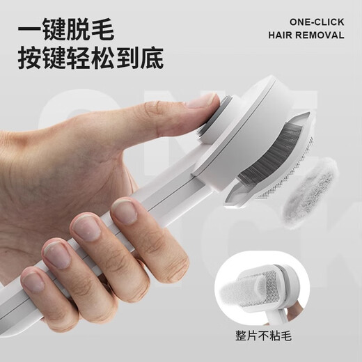 POPOCOLA cat comb to remove floating hair artifact cat hair cleaner dog needle comb pet combing brush cat special comb