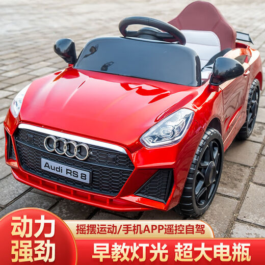 Voiture de base de radeau 1-3 ans quatre roues motrices Audi grande voiture électrique pour enfants voiture télécommandée à quatre roues voiture jouet pour bébé 1 pas de musique + pas d'électricité modèle de voiture modèle coulissant nouveau style + 5 ans de garantie + double porte + musique Bluetooth