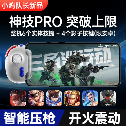Captain Xiaoji Delta Mobile Game Control Game Mobile Game Péripheral Artefact E-Sports Niveau Hall Android Apple iPad Universel Assistant Universal Tirant précis Contrôle de la tenue Match Mobile Game Jouets Magical Skill Pro (nouvellement mis à niveau à l'aide de Hall Joystick)