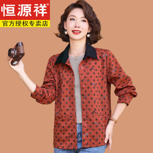 Hengyuanxiang mother spring and autumn thin shirt jacket fashionable 2024 new middle-aged and elderly women's short windbreaker casual jacket 6627-Khaki XL (reference 90-105Jin [Jin equals 0.5 kg])