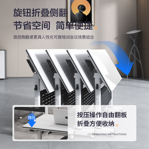Table Xiaobai folding training table and chair combination mobile conference table with wheels splicing flip board training institution long table desk 1200*600*750