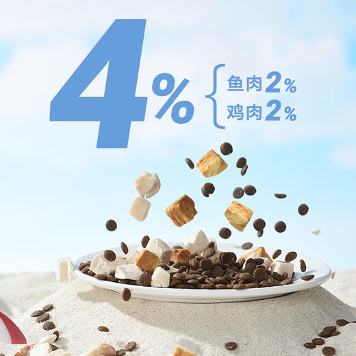 Made in Tokyo, freeze-dried double-combination full-price cat food fish flavor 2kg, high fresh meat nutrition, beautifying hair and cheeks, probiotics for adult kittens