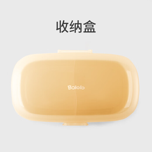 BOLOLO【免手扶吸奶器配件】微震V20免手扶/1511W/1592S专用 随心杯配件 防尘收纳盒