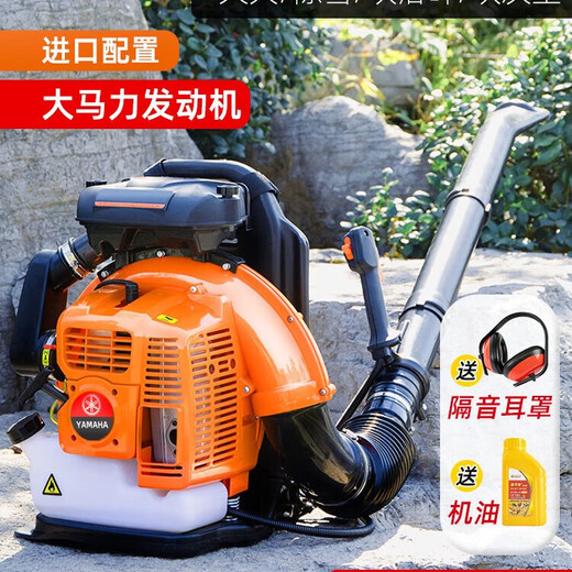 Yamaha Sploin de alta potencia Nieve Secador de gasolina de alta potencia Camión Tipo de carga Extintor de incendio Fire Cleaning Motor de invernadero Importado-MIX-SYMH9900
