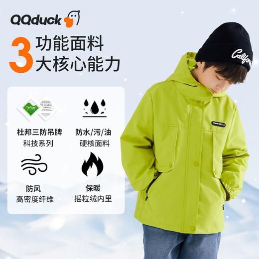 Cocoa Duck (QQ DUCK) Ropa para niños Chaquetas para niños Chaquetas para niños Forro polar cálido Conjunto de dos piezas Ropa de carga para estudiantes adolescentes (color sólido con capucha) Verde fruta 165 CM Cocoa Duck (QQ DUCK) Ropa para niños Chaquetas para niños Chaquetas para niños Forro polar cálido Conjunto de dos piezas Ropa de carga para estudiantes adolescentes (color sólido con capucha) Verde fruta 165 CM