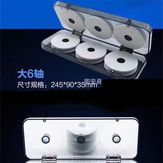 MIEHONE hardened and pressure-resistant large 8-axis main line box, large 10-axis line group box, large coil 7cm large axis box, fishing box, fishing gear box, 10-axis main line box