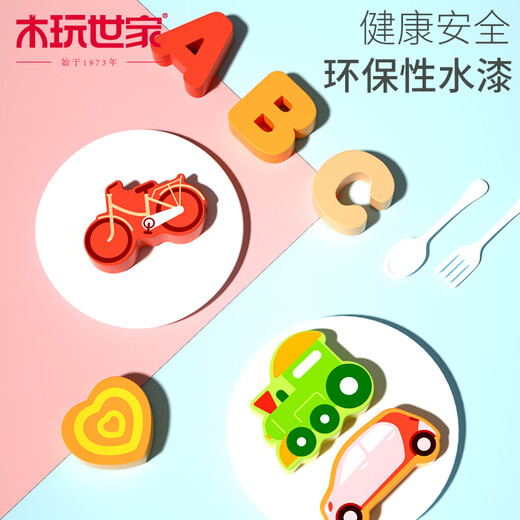 Toys pour enfants en bois de jeu en bois 1 à 3 ans 6 blocs de construction numériques Montessori Early Education Graphics Association Board Boy and Girl Baby Gift Six-en-One Pailing Board