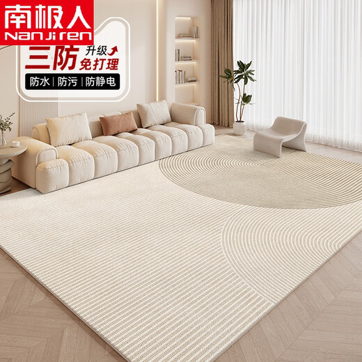 
CLCEY carpet living room 2024 new cream style sofa carpet free washing and erasable bedroom light luxury large area waterproof Jihe-15938 300*400cm (suitable for U-shaped sofa customization