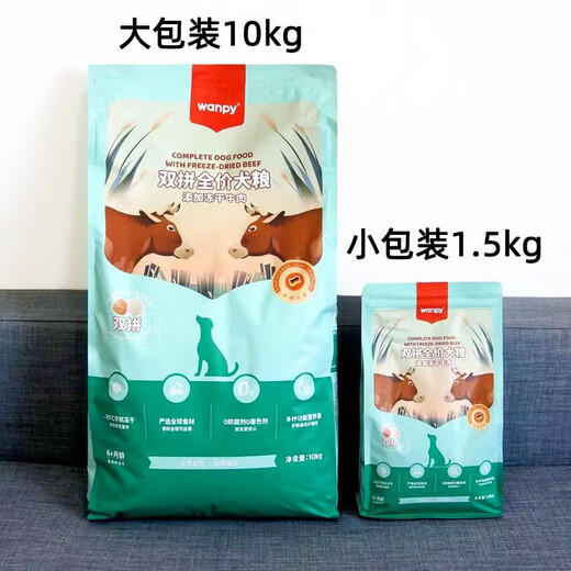 Naughty and naughty double freeze-dried cat food 15kg 8kg double air-dried dog food 15kg 10kg naughty cat food dog food 8kg 21 new formulas double full price cat food - freeze-dried chicken