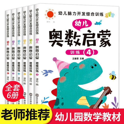 Mathematisches mathematisches logisches Denken Training Lehrbuch für Vorschul-Primär- und Sekundärklassen 3-4-5-6 Jahre alte mathematische mathematische mathematische mathematische mathematische mathematische mathematische mathematische mathematische mathematische mathematische mathematische mathematische mathematische mathematische mathematische mathematische mathematische mathematische mathematische mathematische mathematische mathematische mathematische mathematische mathematische mathematische mathematische Mathematik Mathematische mathematische mathematische mathematische mathematische mathematische mathematische mathematische mathematische mathematische mathematische mathematische mathematische mathematische mathematische mathematische mathematische mathematische mathematische mathematische mathematische mathematische mathematische mathematische mathematische mathematische mathematische mathematische mathematische mathematische mathematische mathematische mathematische mathematische mathematische mathematische mathematische mathematische mathematische mathematisch Mathematische mathematische mathematische mathematische Mathematikmathematik