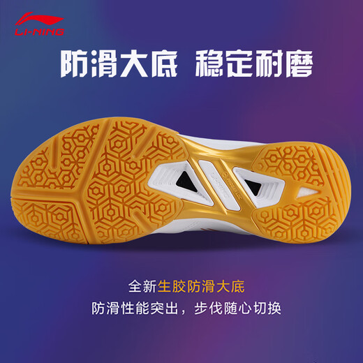 
Li Ning (LI-NING) new badminton shoes for men and women floor-mounted flight PRO MAX marshmallow blade MAX comfortable breathable non-slip blade MAX white AYAU003-1 40