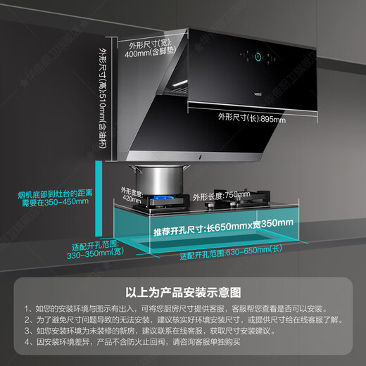 
VATTI range hood side-sucking type range hood household 24 cubic large suction automatic cleaning range hood gas stove first-level energy-efficient smoke stove set frequency conversion silent 142 single hood丨24 cubic frequency conversion adjustment + flip oil net丨i11142