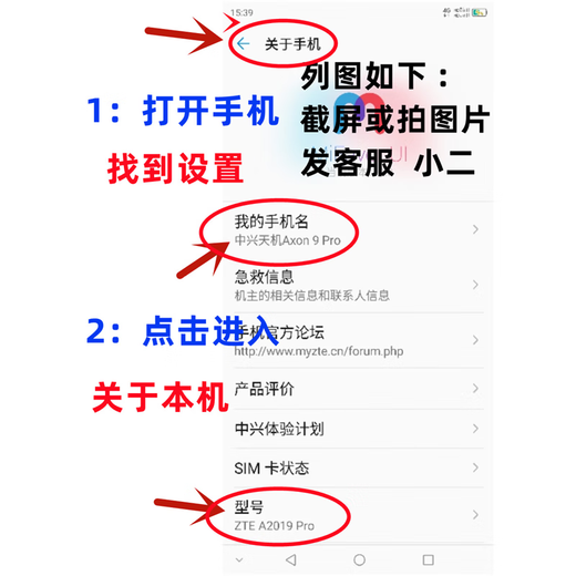 ZUIDID于 中国移动A3S A4S M760 N2 M836 N5PRO M860 N5 M761电池 N2 M836 HB416584NPCA