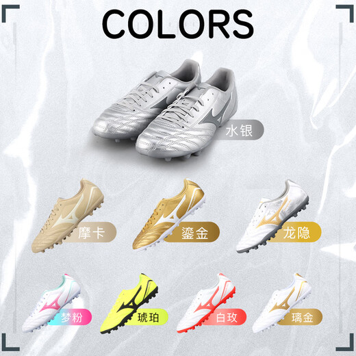 Mizuno Mizuno Mizuno new mid-range kangaroo leather adult competition football shoes men's sports training kangaroo leather AS broken nails P1GD239303 best-selling model 42.5 (275JP)