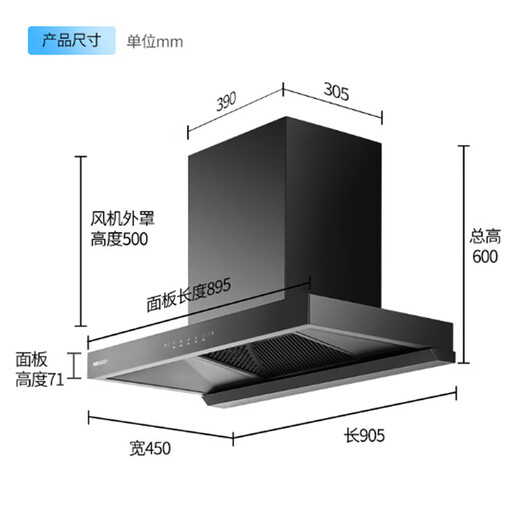 SACON T8232/8233 Range Hood Herd Set, Haushalt 24 Large Saug -Top -Saugfrequenz und Waschherd Set Europäischer Stil [neu verbesserter T8232] 24 Large Luftvolumen Einer Rauchmaschine