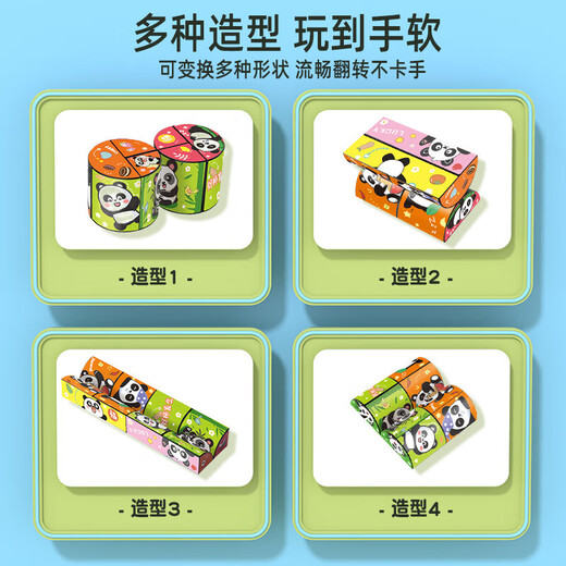 Camie Dragon-Sorte Infinite Rubik's Cube Flip Dreidimensional geometrische Faltungs 3D Deformed Building Block Panda Kinder Jungen Spielzeug kleiner Geschenk Panda Rubik's Würfel Farbbox [alle Set von 6]