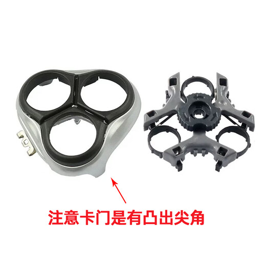 适用飞利浦剃须刀刀头PT722PT737PT786PT725 S3000三刀片刀网配件 整体机头黑色