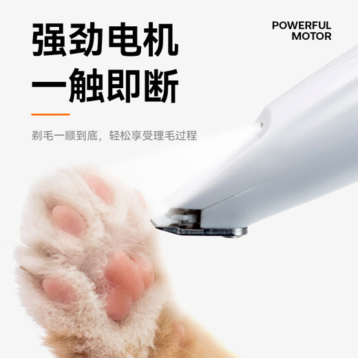 Zhenyou pet dog and cat foot shaving device, shaving pet trimmer, puppy cat paw and foot hair pusher