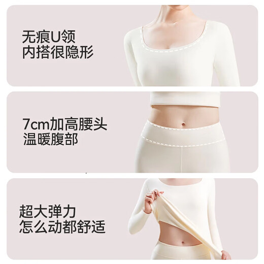 Urban beauty autumn new scarless autumn clothes and autumn pants thermal underwear women thickened velvet autumn suit for women naked skin [light warming suit] M
