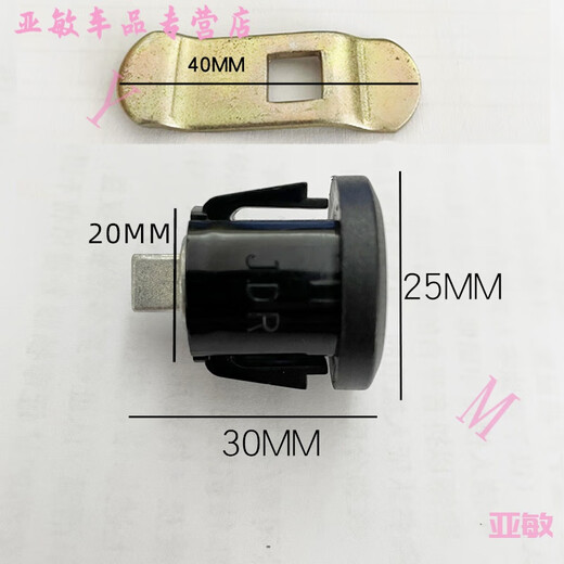 Gongma JDR618-698 Universal Lock Core, Специальные аксессуары для багажника Garderi Motorcycle Original 618-698 Universal Lock Core