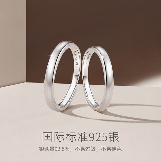 Fanci and Fan Qi express their love for each other and give their girlfriend a birthday confession gift with a pair of foam silver couple rings with an open ring.