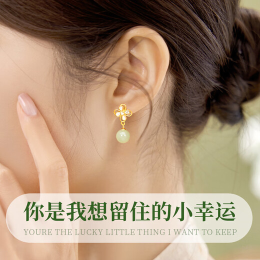 Zhenshangyin Gold chino Clover de cuatro hojas Pendientes plateados para pendientes de niñas Regalo de cumpleaños colgante para damas Dando a novia esposa S925