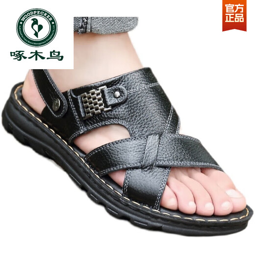 Pic de bois [vraie vache] couche supérieure corne de vache de vache sandales de massage à semelle épaisse de sandales en cuir masculin en cuir masculin pour hommes chaussures de plage décontractées marron 9928 (couche de vache de couche supérieure + fond de massage) 39