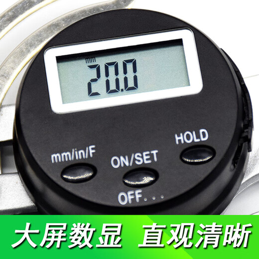 Electronic digital display with handle, outer caliper gauge 0-150mm, extended inner caliper gauge 12.7-237 caliper 13-165 inner diameter, digital display with handle, external caliper gauge 0-235mm0.1