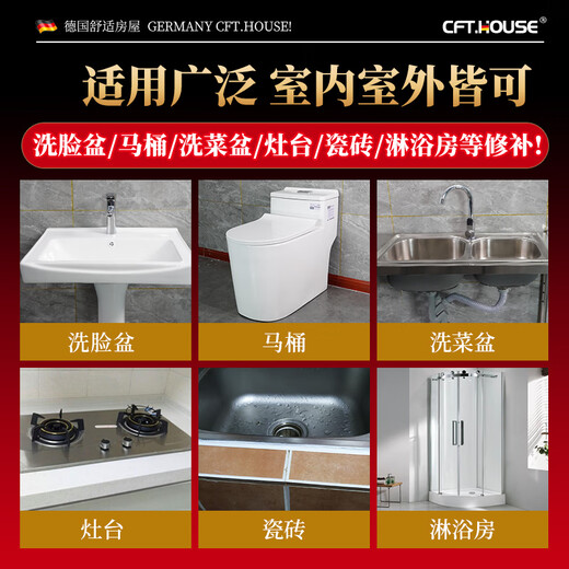 德国塑钢泥防水防霉厨卫密封胶卫生间补漏维修补填缝隙胶泥堵漏王 白色1585支装+送全套工具(防水