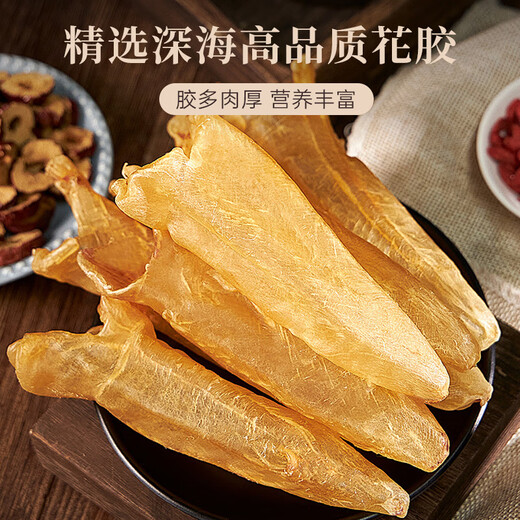 Kangyuan Tibetaner Grasland Rückverfolgbarkeit Vogel Nest Blume Gummi Fünf Schatz High-End-Geschenkbox Trockener Bird-Vogel-Nest für Älteste, um postpartale Tonics zu geben, um Geschenke [Double Door] Feuerwerk Bright Bird's Nest Geschenkbox zu geben
