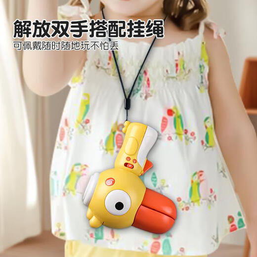 Der Vital Child Fun Toucan -Sprachveränderer kleiner Lautsprecher kann Kindermusikinstrumente, Big Schnabel Entenverstärker, Kinderspielzeugschleife, gelbe Toukan (Aufnahme + Sprachwechsel + Lanyard) aufzeichnen, Kinderspielzeugpfeife