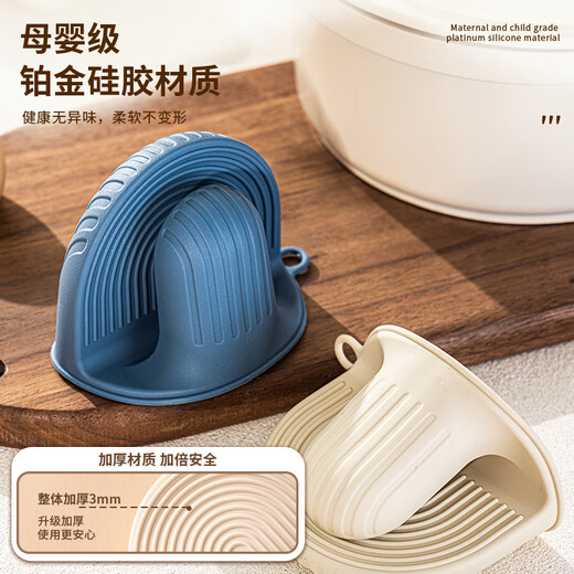 Vinland British anti-scalding gloves, insulated thickened hand clips, high temperature resistant kitchen oven, microwave oven, special finger cots, household casserole, cream apricot-anti-scalding silicone gloves, single