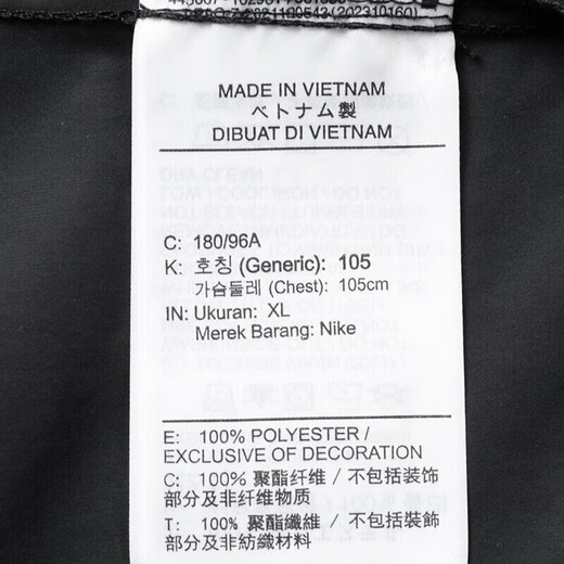 耐克（Nike）外套男装夏季新款梭织连帽防风舒适透气休闲运动服夹克上衣 FN3893-010梭织半拉链 2XL