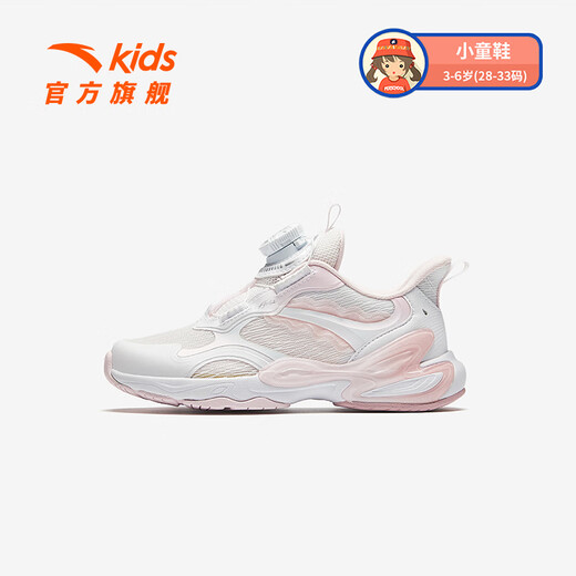安踏蝶翼休闲鞋|儿童运动鞋女小童鞋2025春夏新款商场同款校园跑鞋 白/粉9925-1 29