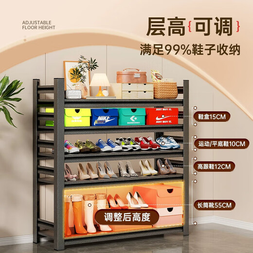 Household steel shoe rack entry door multi-layer simple storage rack balcony dormitory simple strong and durable storage rack four layers black length 60*width 35*height 80cm