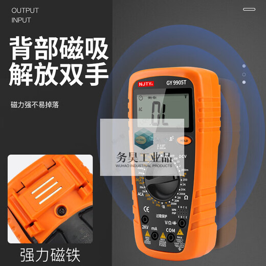Mining Mining Multimeter DC 2000 Вольт Большой метр 1000V1500V Высокий напряжение фотоэлектрический метр анти-заработной GY9905T [Официальный стандарт]