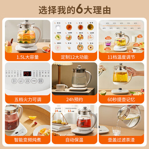 Joyoung health kettle glass kettle body kettle electric kettle thermostatic kettle large capacity tea kettle fully automatic office tea kettle decoction kettle flower tea kettle 1.5L Classic - 1.5L (304 stainless steel plate)